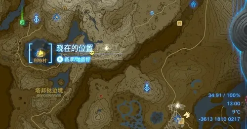 王国之泪飞燕弓在哪-王国之泪飞燕弓位置介绍