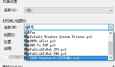pdffactorypro怎么在CAD里用-应用教程