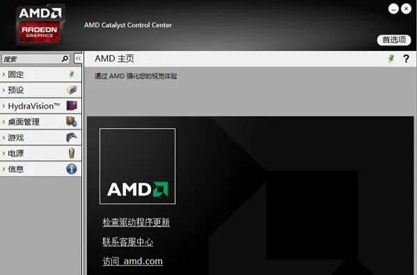 腾讯会议为什么黑屏详情介绍-腾讯会议教程