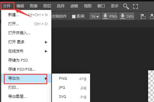 稿定把图片弄成高清教程-应用教程