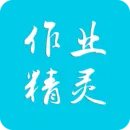可以辅导作业的软件推荐 好用的作业软件有哪些-应用教程