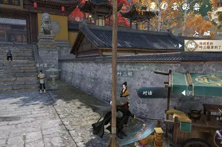 逆水寒手游明空的请求任务怎么做-逆水寒手游明空的请求任务攻略​