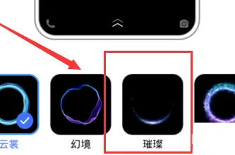 oppok10如何设置充电特效-应用教程