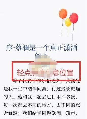 微信读书怎么退出阅读界面-微信读书退出阅读界面的流程一览