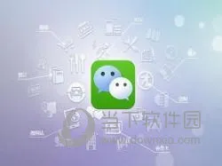 微信小程序开启公测 企业用户可率先申请项目