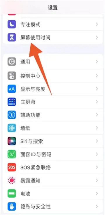 苹果微信密码锁怎么弄-微信教程