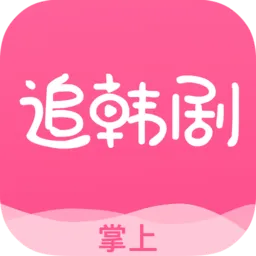 女孩子无限追剧软件推荐2023 不需要会员的追剧软件推荐-应用教程