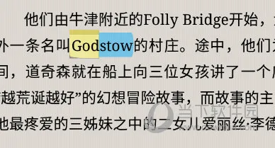 静读天下怎么做笔记 一个操作即可