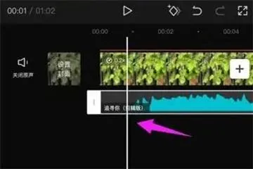 剪映怎么剪辑音乐不要的部分-剪映教程
