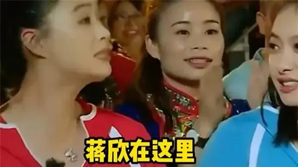 掌声在哪里蒋欣在这里 蒋欣在这里是什么综艺-应用教程