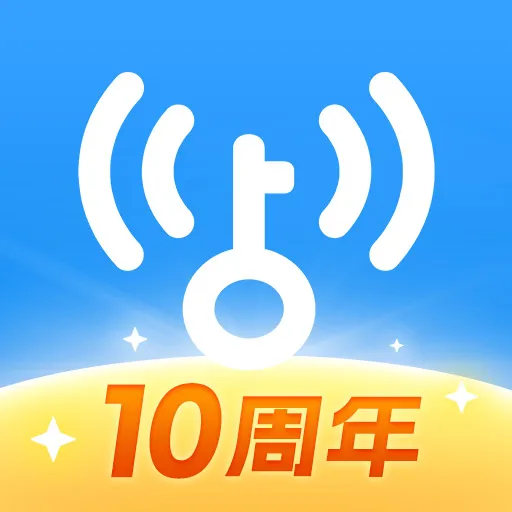WiFi破解工具有哪些值得下载-WiFi破解工具推荐