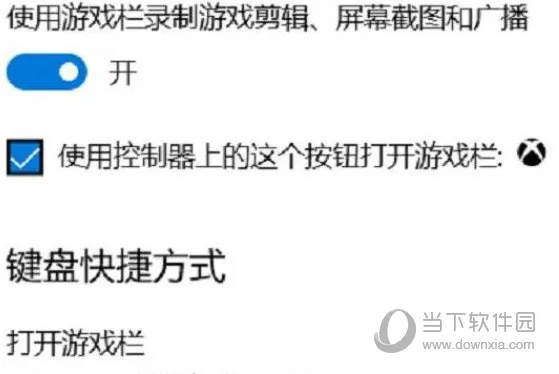 Windows11怎么录制屏幕 Win11录屏教程