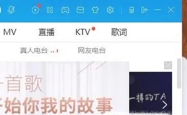 酷狗音乐wma格式怎么转换成mp3-酷狗音乐教程