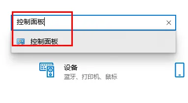 软媒魔方怎么卸载-应用教程