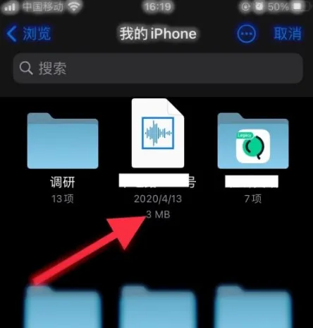 喜马拉雅FM怎么导入本地文件-喜马拉雅FM导入本地文件流程详解