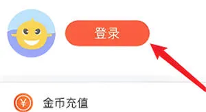 严选漫画怎么切换登录账号-严选漫画教程