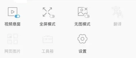 alook浏览器无法播放百度云视频-Alook浏览器教程