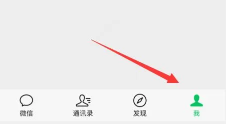 一个手机号可以注册几个微信号-微信教程