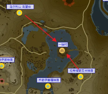 王国之泪一始村石头任务怎么做-王国之泪一始村石头攻略