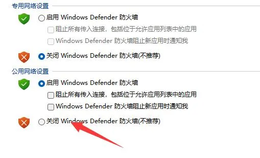 vmware虚拟机打不开解决方法-应用教程