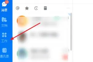 /faq/18612.html