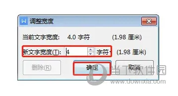 WPS2019怎么对齐封面文字 看到你就知道了