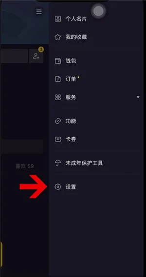 看抖音看不了评论-抖音教程