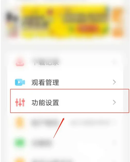 儿歌点点边播边缓存功能如何关掉-应用教程