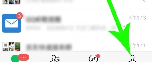 微信视频号如何关-微信教程