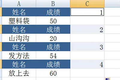 Excel怎么隔行删除 几个步骤批量清除