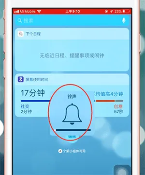 苹果手机左边第一个按键是什么-应用教程