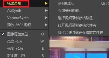 完美解码怎么截取视频-应用教程
