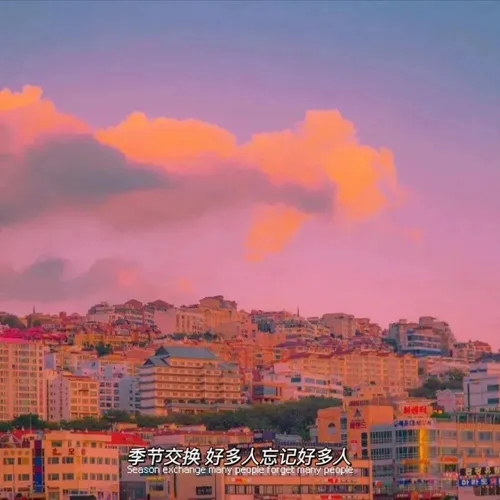 希望你 每个昨天 今天 明天 都能快乐图片-应用教程