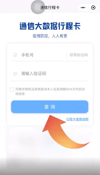 健康宝带*号是什么意思-应用教程