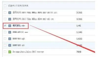 百度网盘资源怎么分享链接详细介绍-百度网盘教程