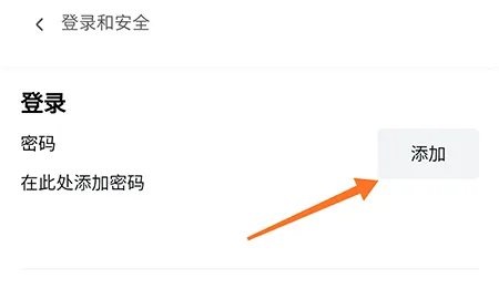 canva怎么添加密码 避免出现误删的情况