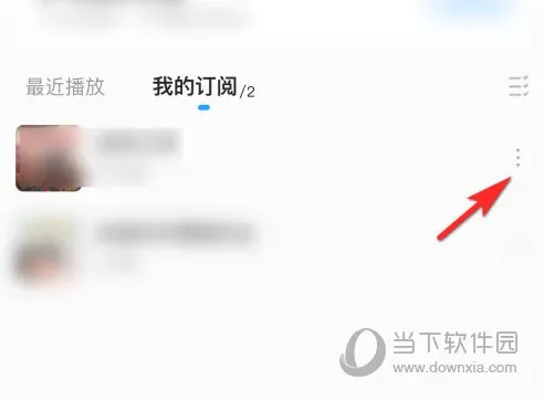 酷狗音乐怎么取消电台订阅 关闭订阅方法介绍