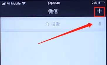 微信面对面建群在哪里-微信教程