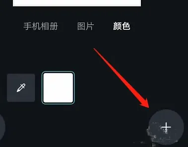 canva可画怎么添加图片-Canva可画教程