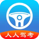 驾驶证练题考驾驶证驾考软件分享-考驾驶证好用学驾照考试app推荐