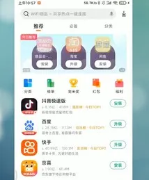 迅雷如何下载 迅雷下载步骤-迅雷教程