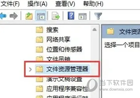 Windows11切换桌面快捷键失效怎么办