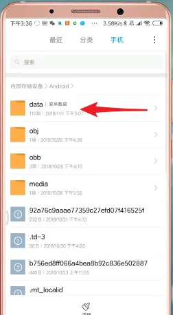 爱奇艺手机缓存的视频在哪里-爱奇艺教程