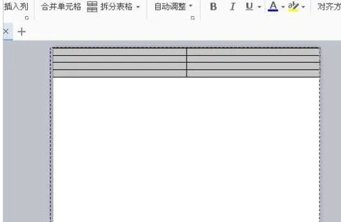 WPSoffice怎么插入表格-WPSoffice插入表格的流程一览