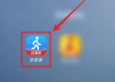 步多多怎么开启跑步-应用教程