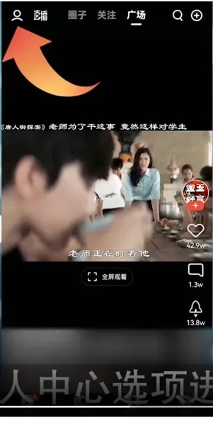 qq小世界怎么看浏览记录-QQ教程
