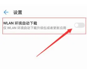 鸿蒙系统安装教程-应用教程