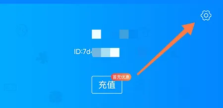 云派怎么绑定手机号 提高账号的安全性