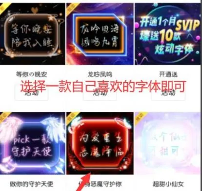 QQ怎么改字体-QQ改字体的方法是什么