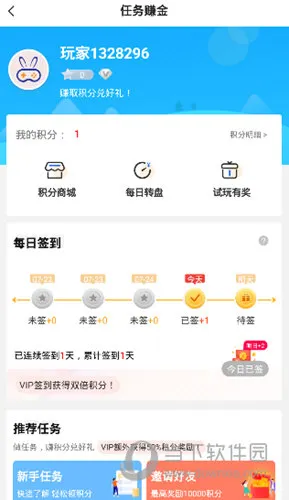 /faq/18879.html